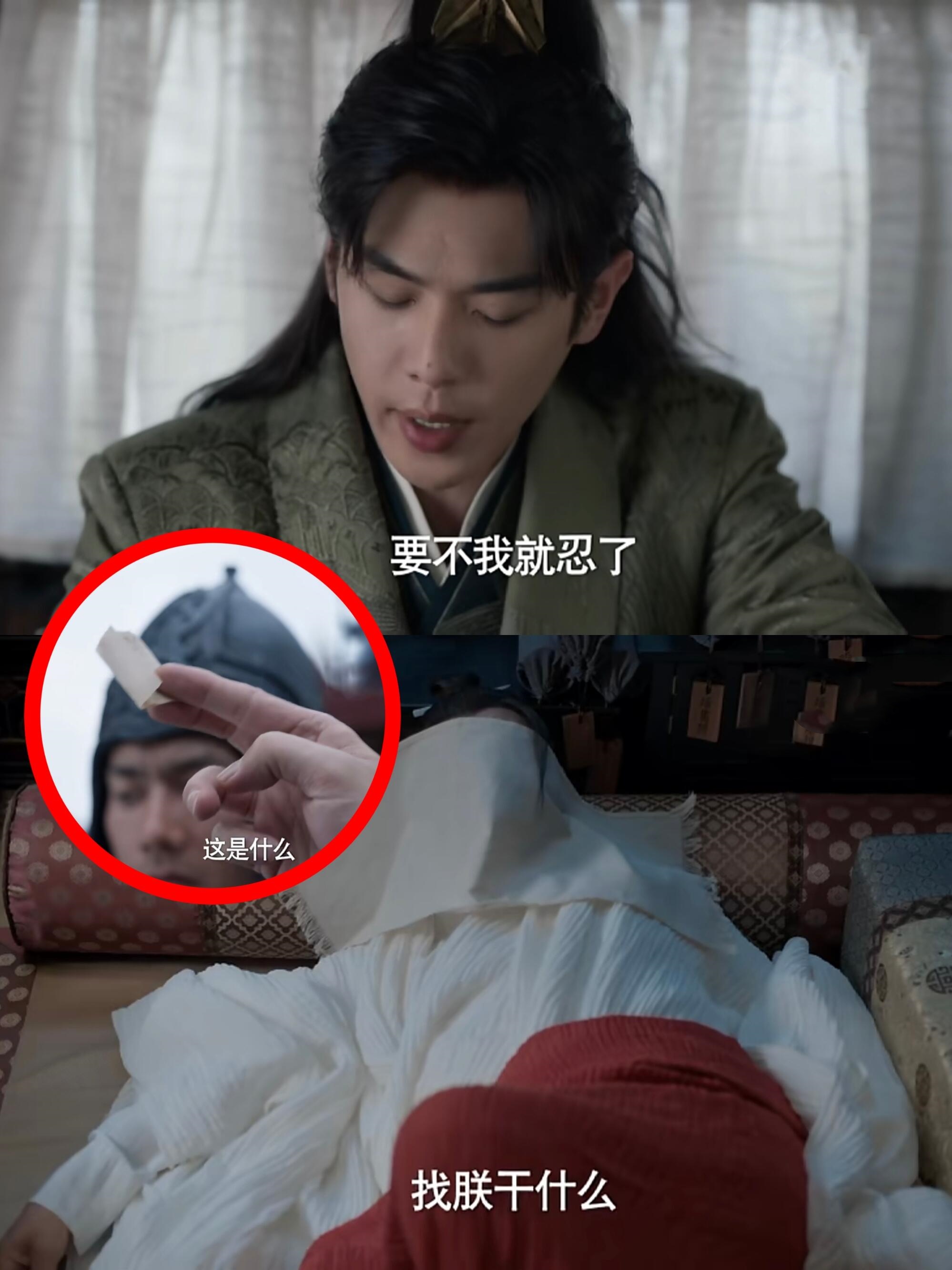 被禁足的二皇子送了范闲一重大礼