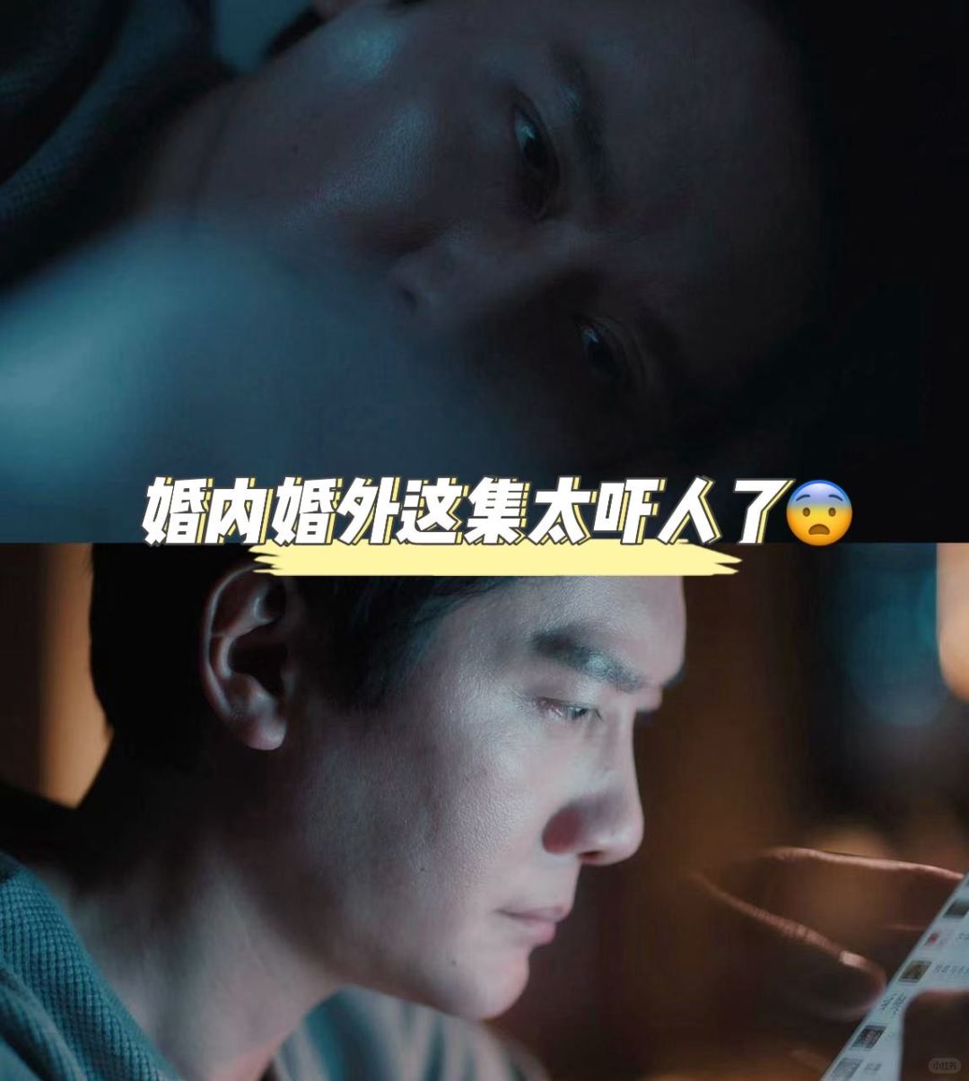 婚内婚外：遇到胡成这样的男人，宁悦真是插翅难飞