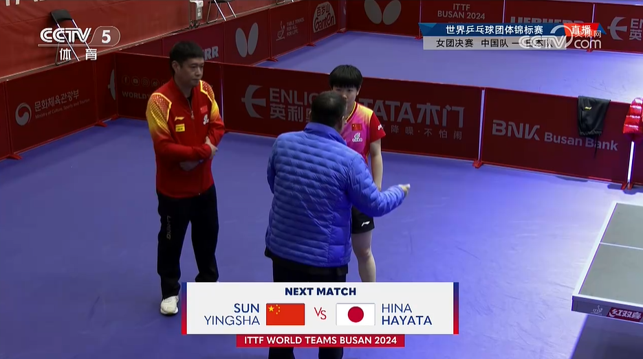连刘国梁都坐不住了，下场和孙颖莎的主管教练施之皓一起指导孙颖莎接下来和早田希娜的