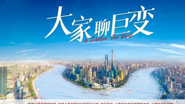 ​“大家”系列纪录短片如何打造充满魅力的思想课堂