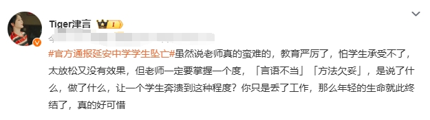 现在的孩子真是没办法管，在家都是宠着惯着，在外面也是受不得一丝委屈，被管教几句就