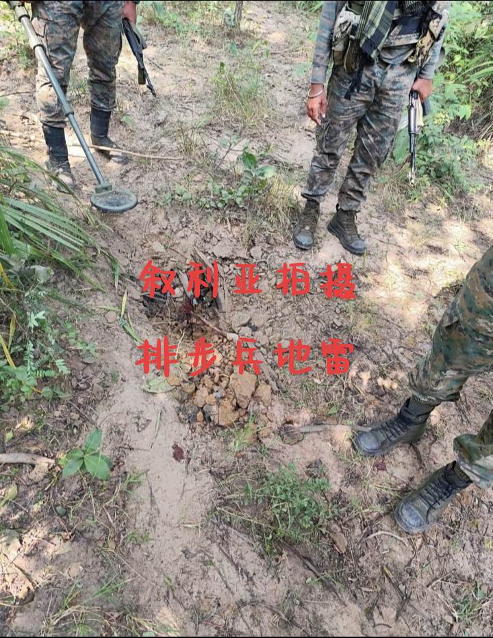 叙利亚反叛军排地雷！！！