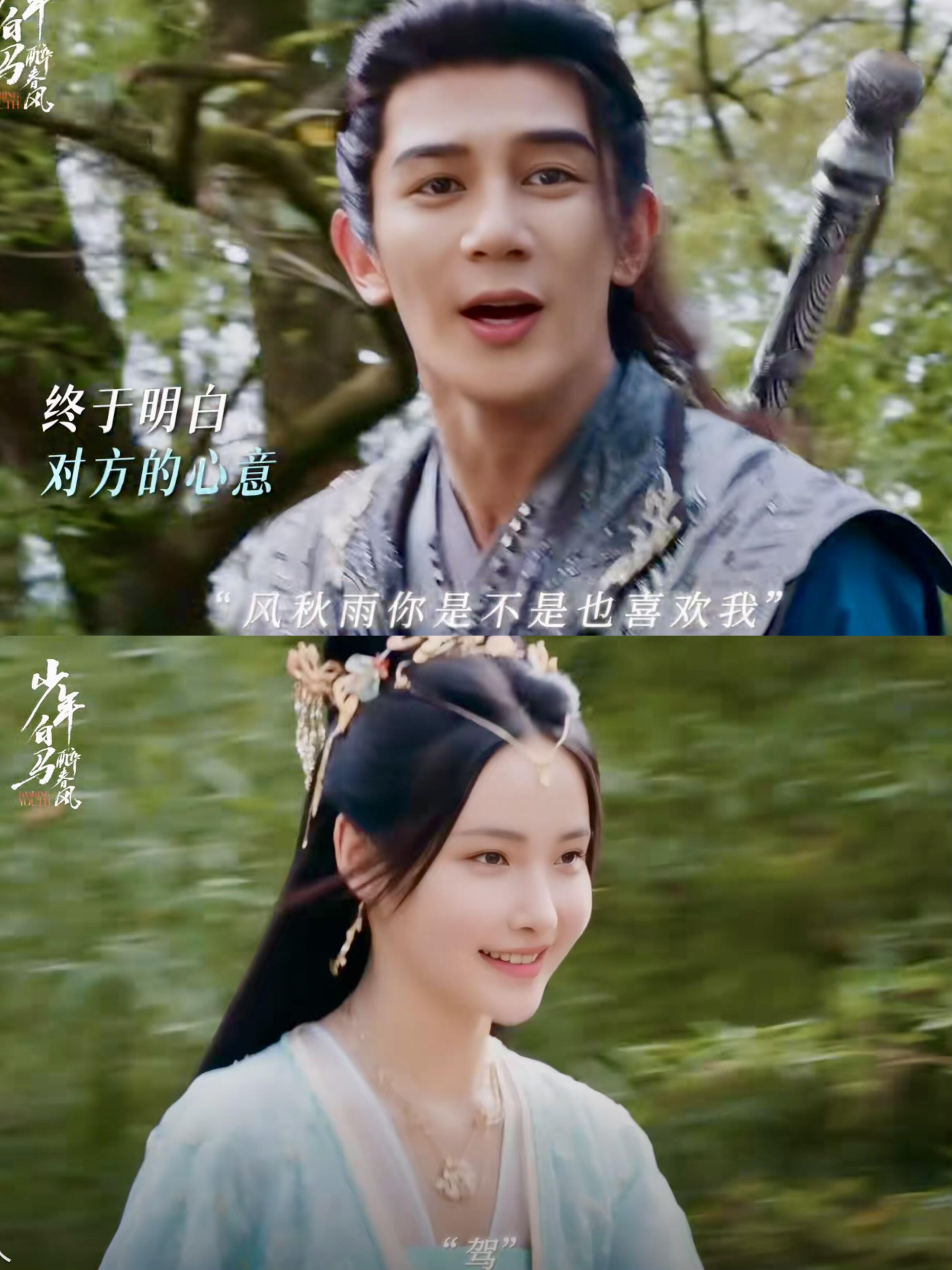 全剧这对才是最甜的！