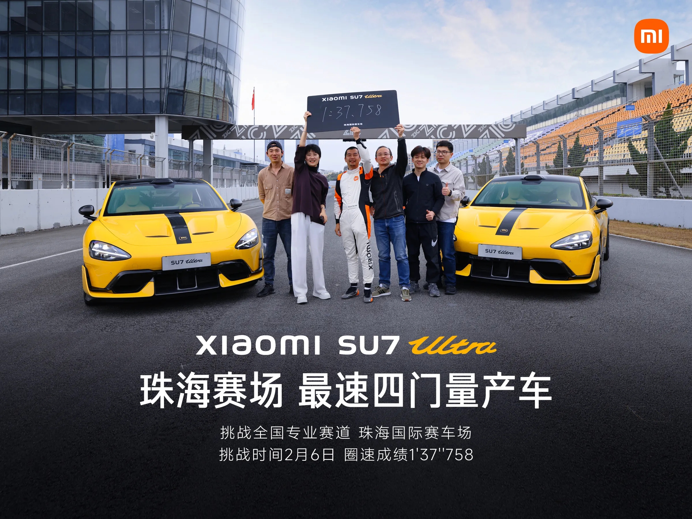 
秽土转生的复读机
2025-02-13 10:12
关注
小米SU7Ultra