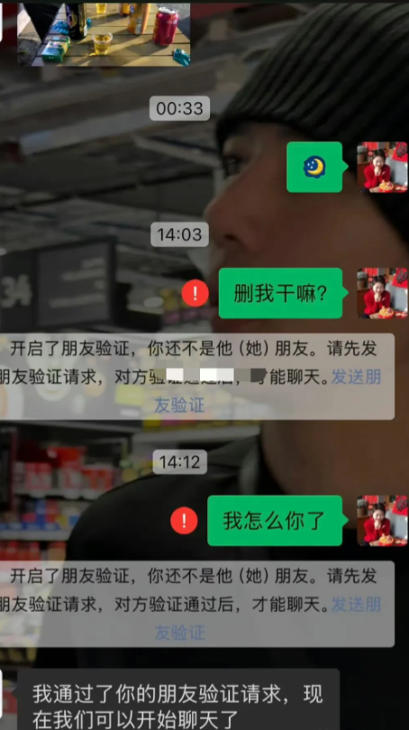 一觉起来被男朋友删了，这是什么意思??昨晚还好好的，他说他跟朋友在喝酒拍了个照给