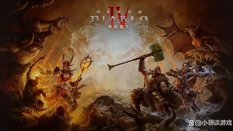 暗黑4新赛季真成免费游戏了，进入疯狂的搬砖时代，新人开荒推荐