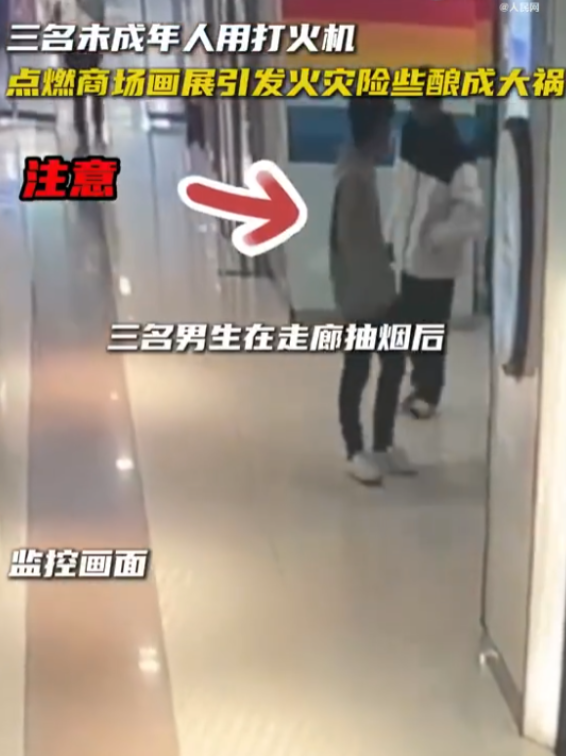 湖南益阳，南县的一家商场内，事发当天，三楼垂直升降梯旁的烟雾报警器突然响起尖锐的