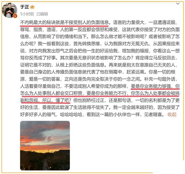于正评价飞天奖：夸赵丽颖就算了，还要拉杨幂、杨紫当陪衬（于正评价赵丽颖很厉害）-第2张图片-九妖电影