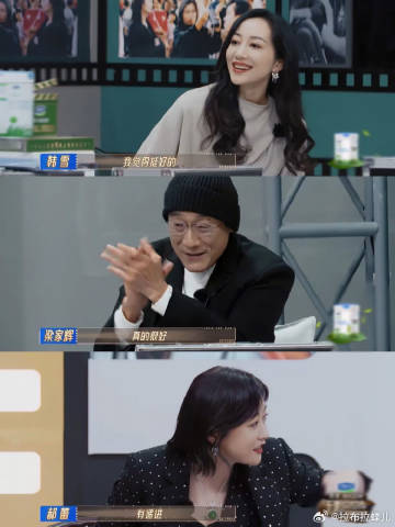 能不能吃点好的别尬吹啊，什么叫用眼神表达我爱你的不同程度，看看正确示范 ​