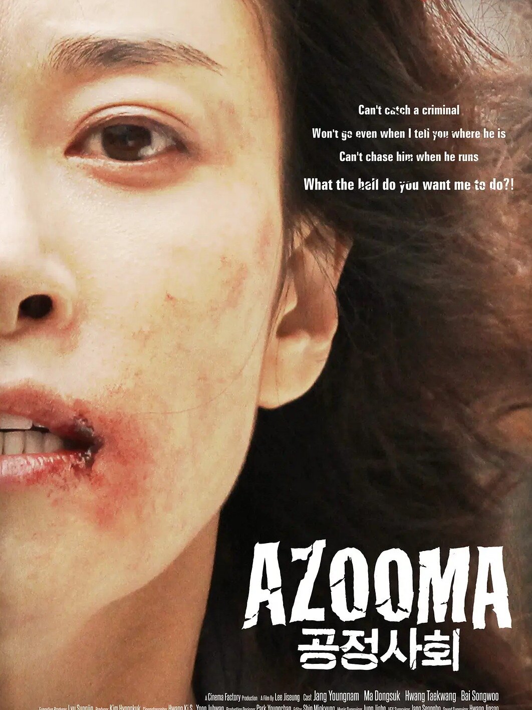 还有啥是韩国不敢拍的题材啊