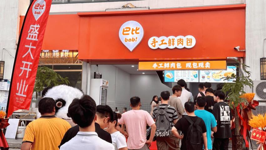 3000亿市场诱惑！ “中国包子第一股”跨界掘金