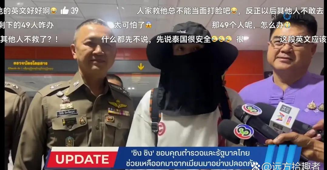 中国演员王星被骗到泰国，成功获救，有5个万万没想到：

1.没想到获救之后，第