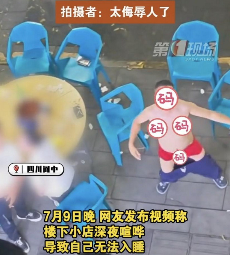 “很恶心”！四川南充，凌晨2点几名男子在宵夜摊上吃饭时大吵大闹，打扰到2楼女子休