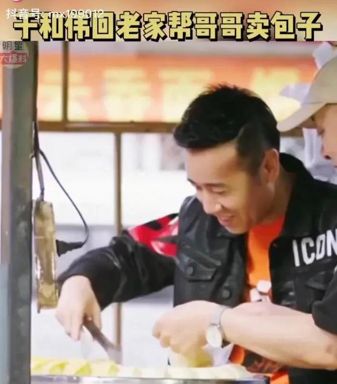于和伟的年味：明星与家人的温暖故事