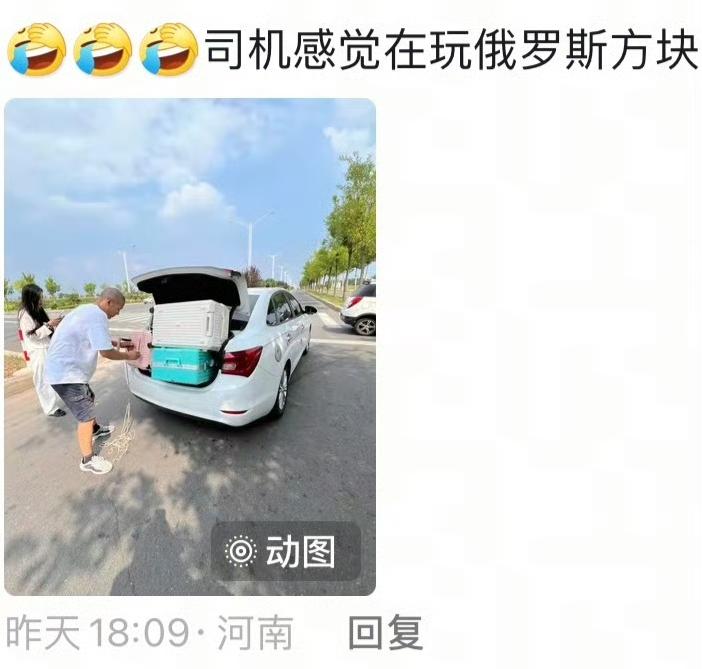 大学生寒假回家是对后备箱的一场考验