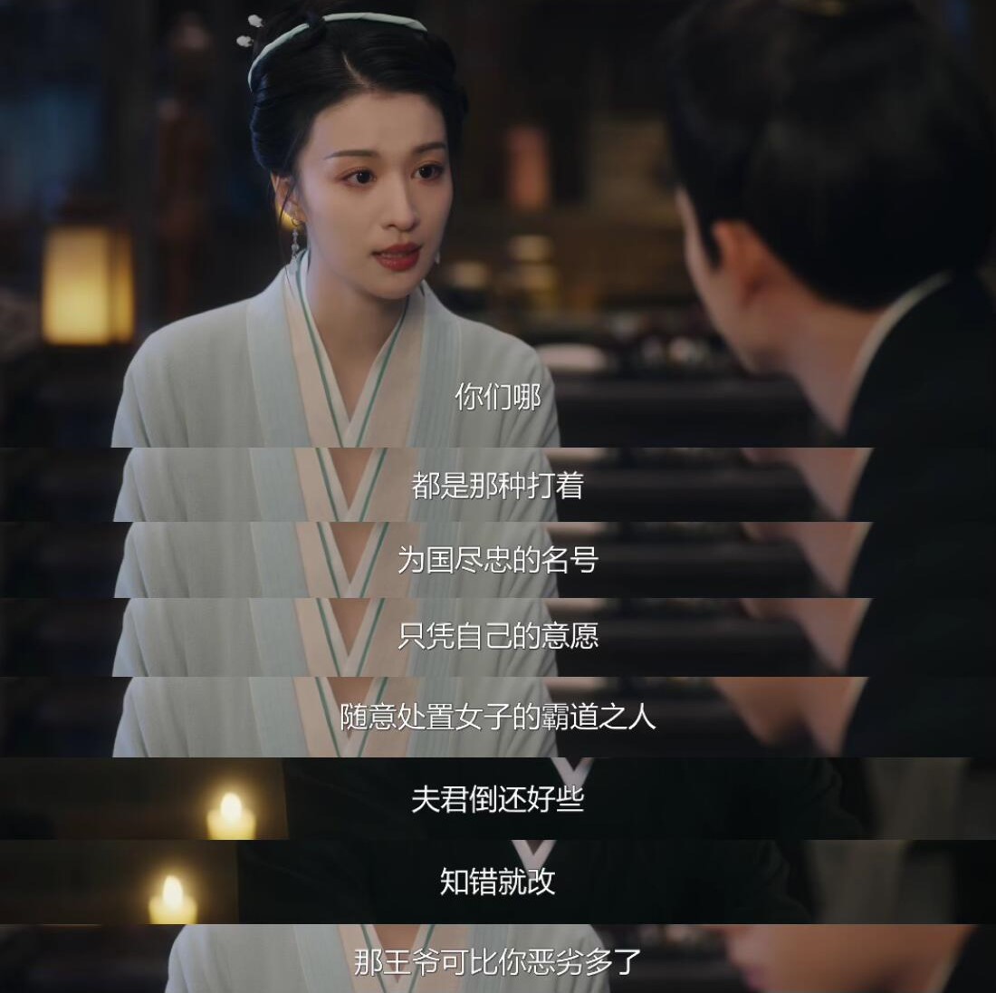 《柳舟记》小火慢煮般的爱情