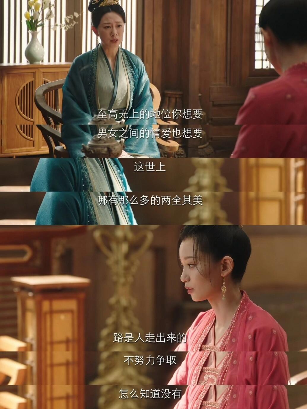 馨月你记住，不听老人言，吃亏在眼前