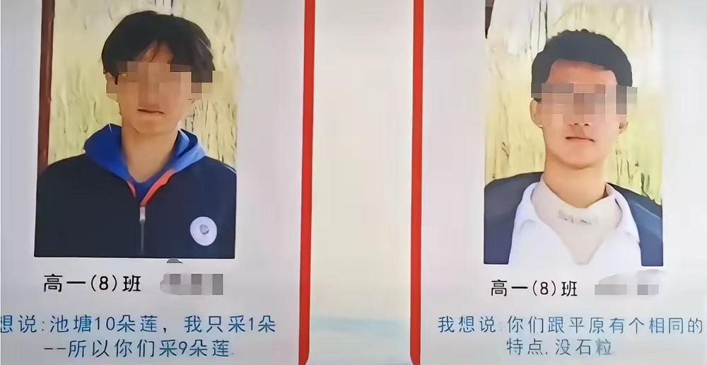 其实到了最后还是要拼爹，几乎不可能跨越阶层，老师们看破不说破！