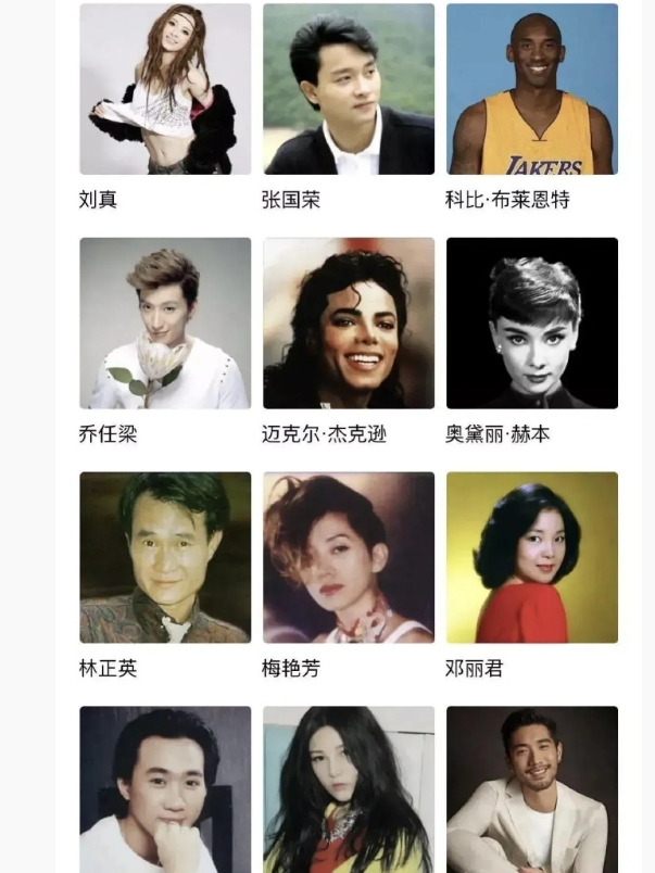 只能复活一个你复活谁？ ​​​
