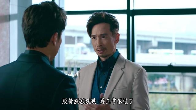 仅播4集,陈豪新剧口碑爆了,我敢说:TVB商战剧招牌又回来了(陈t d)-第5张图片-九妖电影 仅播4集,陈豪新剧口碑爆了,我敢说:TVB商战剧招牌又回来了(陈t d)-第5张图片-九妖电影