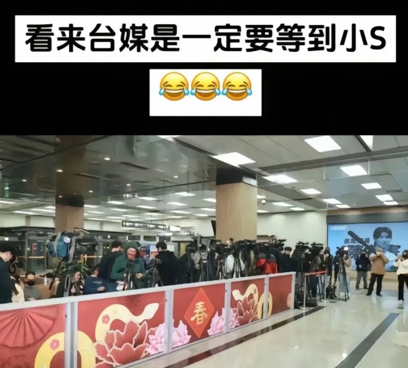 台媒在机场连蹲数日，只为等小曲线现身。向来情绪稳定的具俊晔，这次不知还能不能扛住