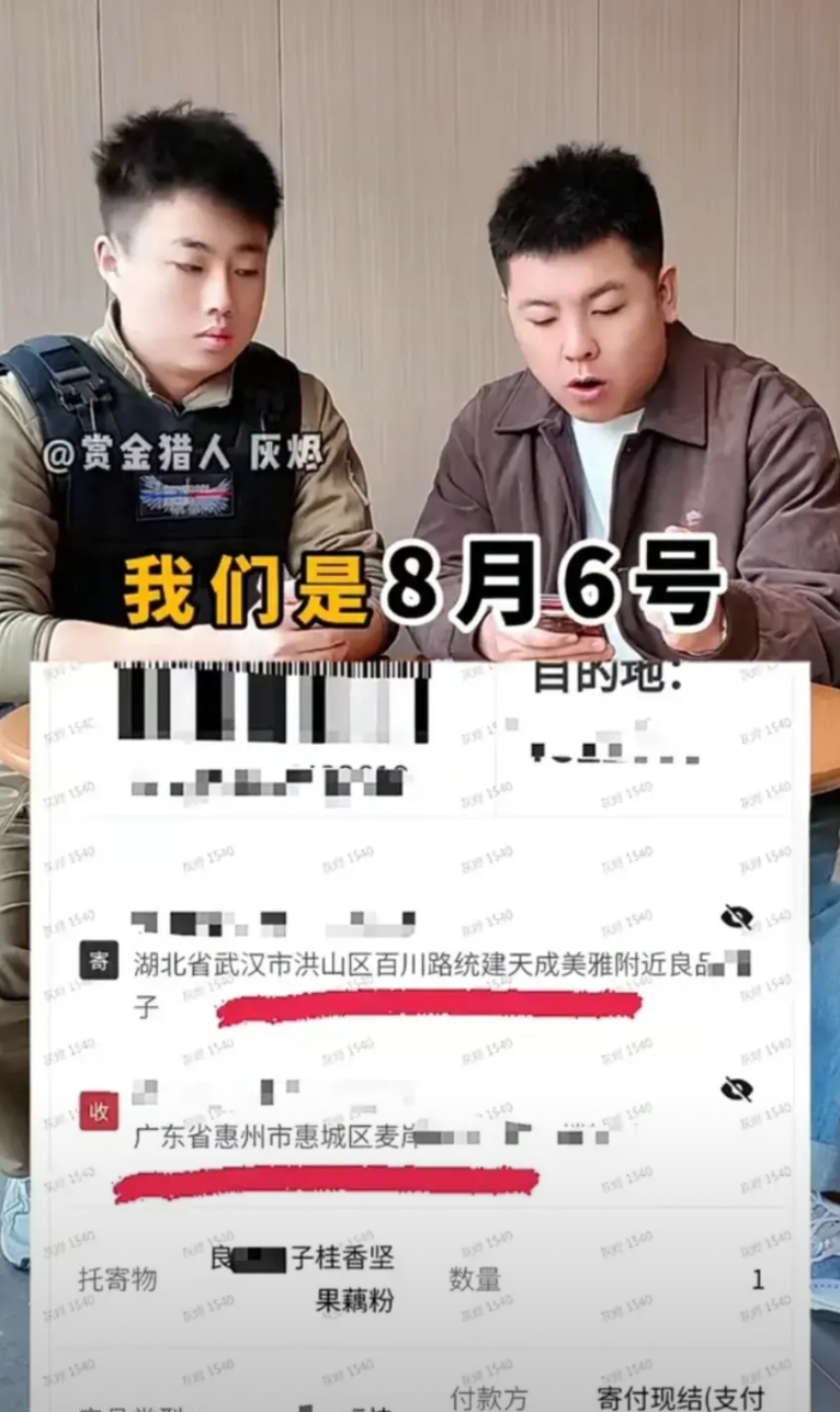 打假良某铺子的两位博主真是把事做绝了，一环套一环，你想找点漏洞出来还真没有。
