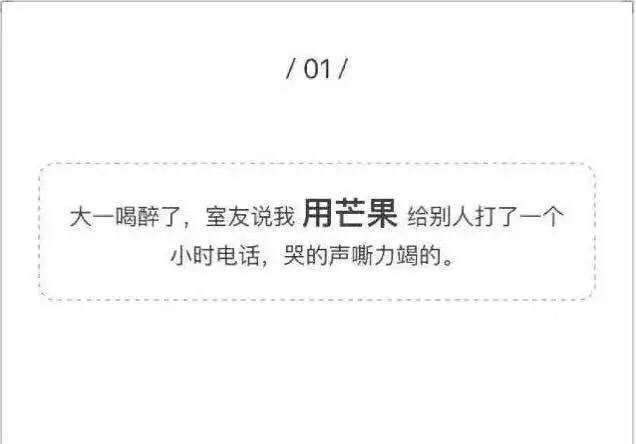真的太搞笑了