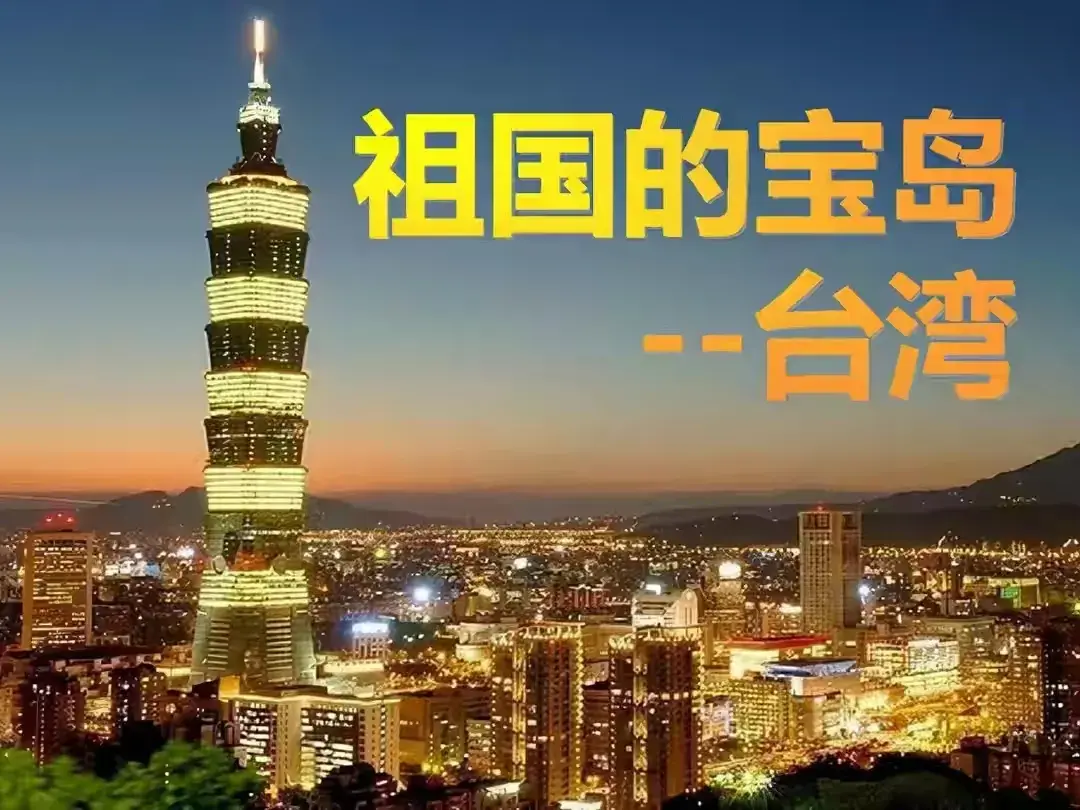中国“锁台”军演刚开打，美国军方就表态了，称今天的演习“令人担忧”，中方严厉驳斥