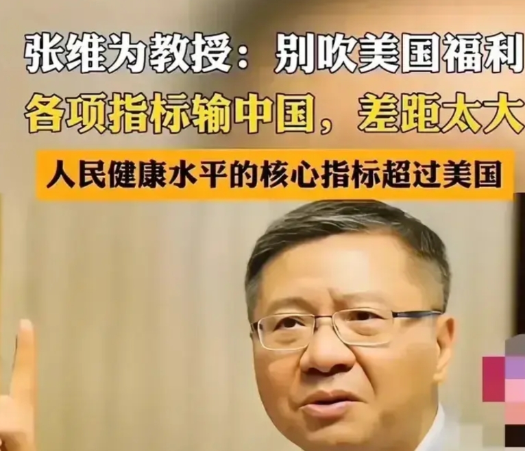 我怀疑张教授你在说反话！如果不是反话，那你张教授就太厉害，开口就可以让全国百姓过