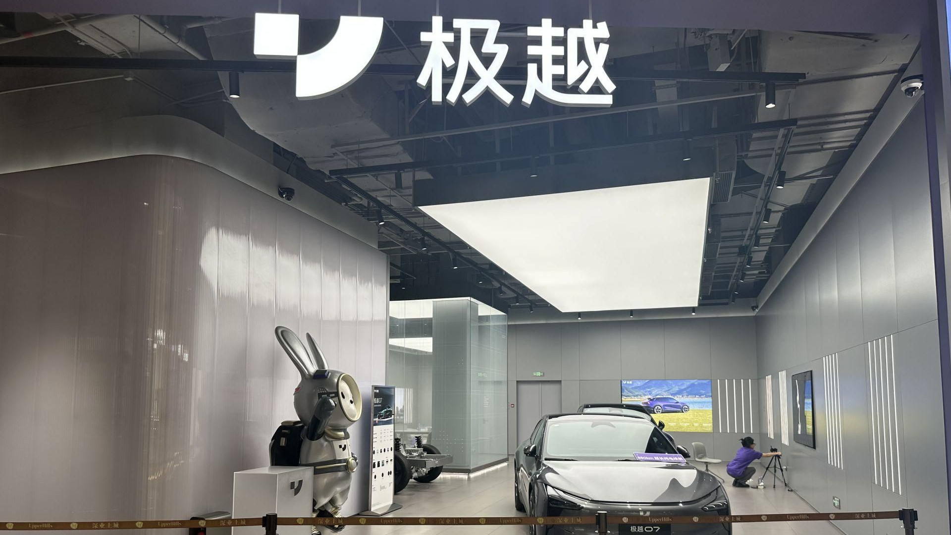 陷入裁员风波，极越深圳门店已无法试驾
