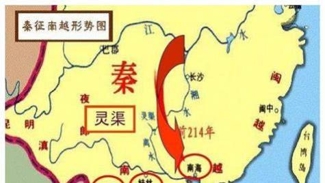 水利奇迹：开凿灵渠与南征百越