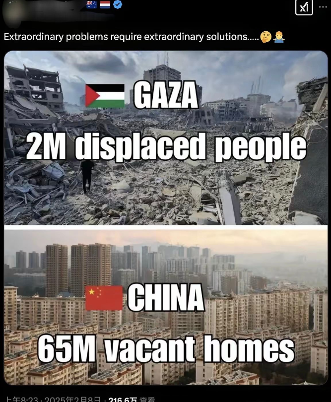 西方网民给特朗普出馊主意：把200万加沙人都送去中国！

近日，一名荷兰和澳大利
