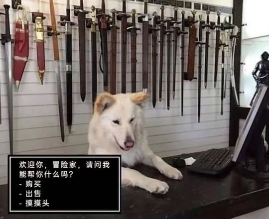 请问我能帮你什么吗？