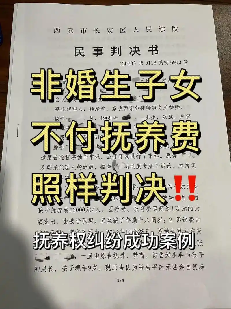 夫妻因重病闹矛盾分居求扶养费