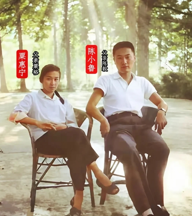 1975年，新婚不久的陈小鲁与粟惠宁，他们分别是陈毅元帅和粟裕大将的孩子。
在新