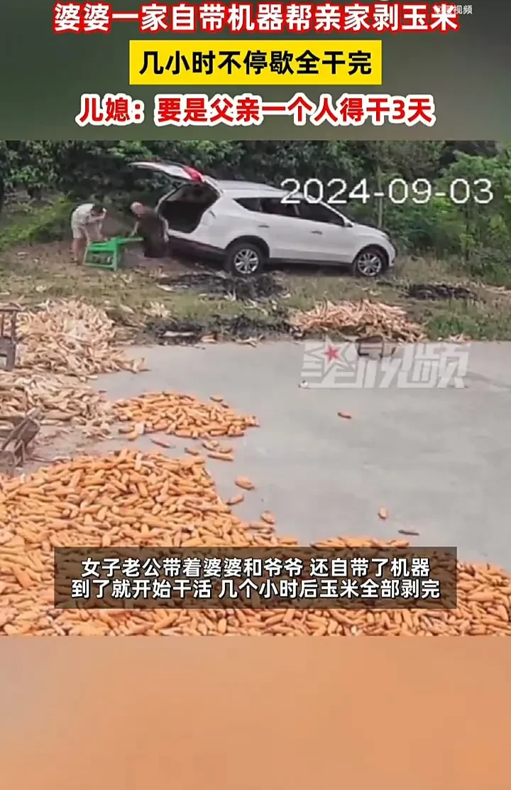 温暖的一家人！