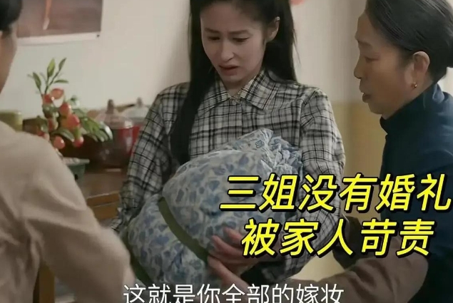 《六姊妹》导演是不是太大意了！看电视剧《六姊妹》，姐妹六个当中，其中老三和老六两
