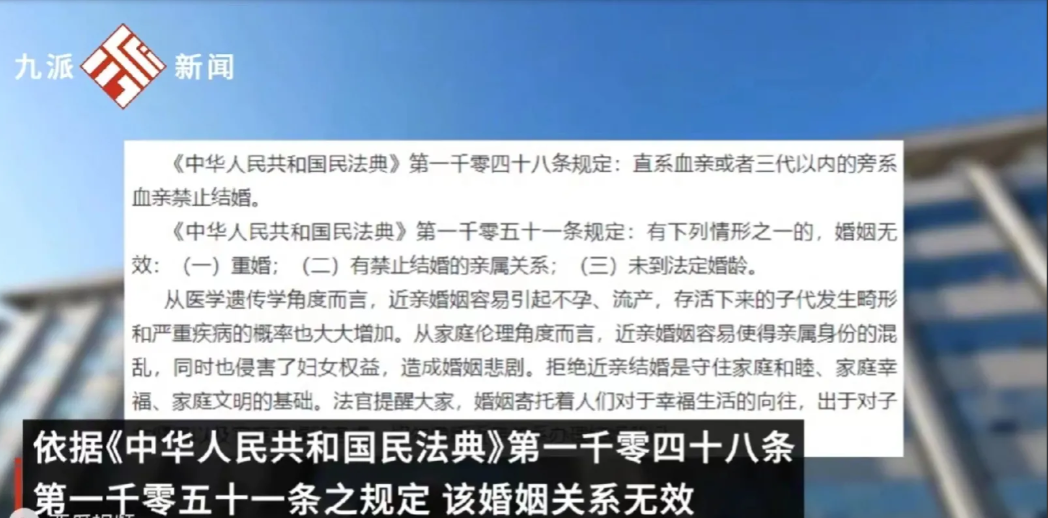 电视剧都不敢这么演！宁夏，一男子和女子系表兄妹关系，两人从小形影不离，感情非常深