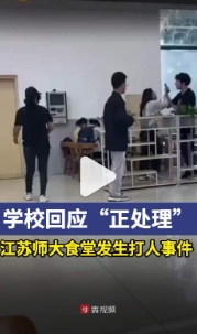 两人从口角到推搡，再从推搡到动手，就算是女生先打人导致了事件升级，

但你觉得男