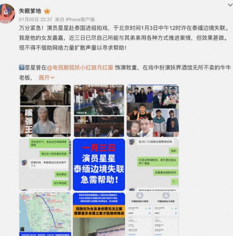 我们在手机前若无其事的看新闻，也许此时星星正在绝望中遭受非人的折磨。但愿他能够平