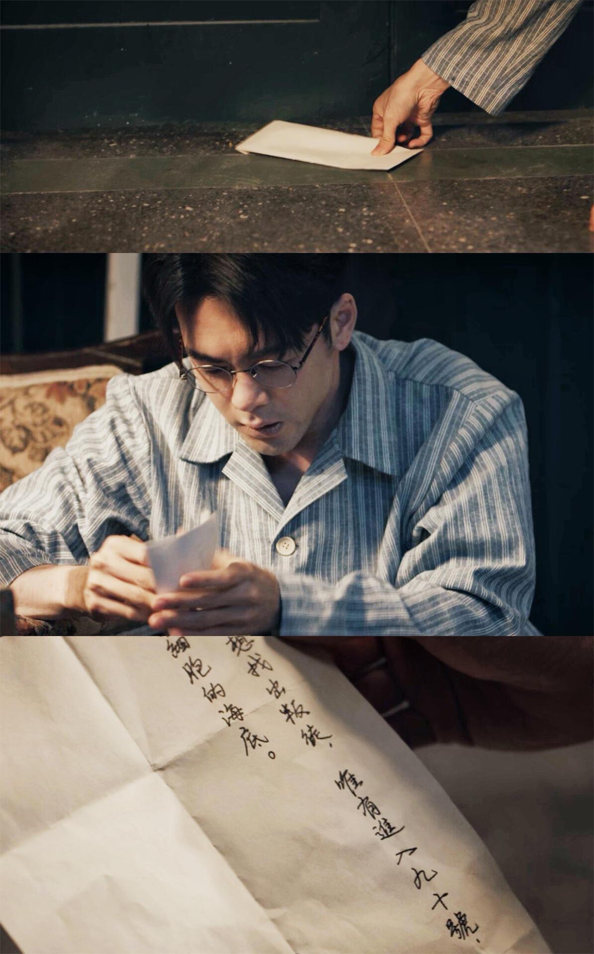 谁给顾易中私信他回九十号的?