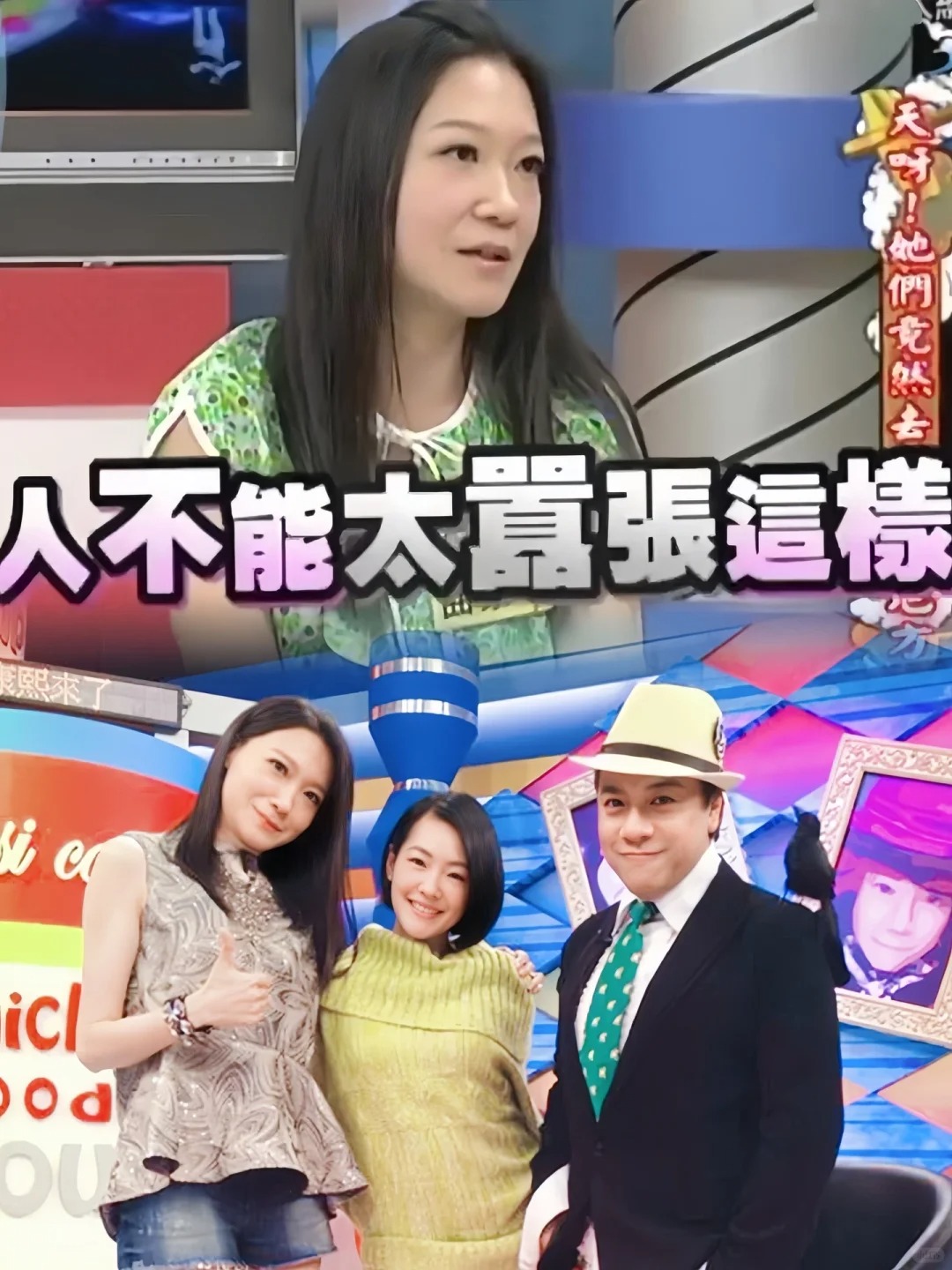 曲家瑞的父亲曲铭是台湾的渔业大佬，其创办的铭泰水产覆盖渔业，冷冻水产等多个领域，