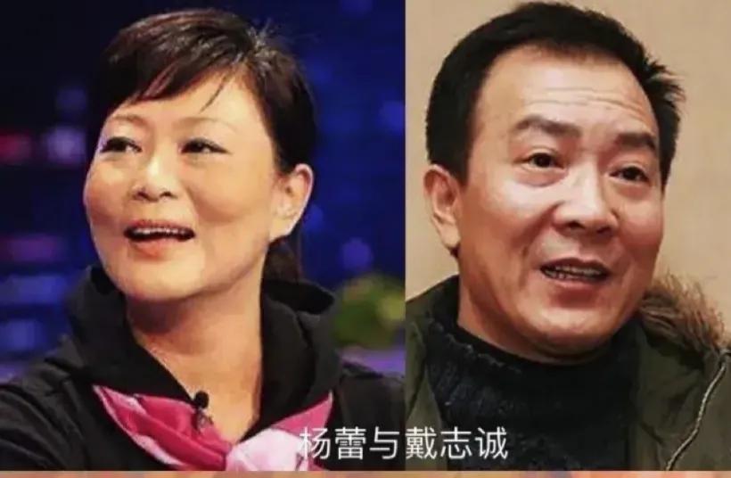 2004年，戴志诚向杨蕾提出离婚，李金斗劝说戴志诚：“袁茵是你师婶，你两差着辈分