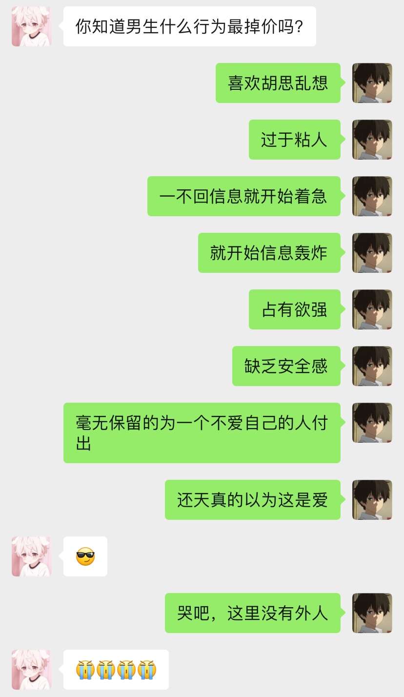 一切都是短暂的，只有孤独才是漫长的