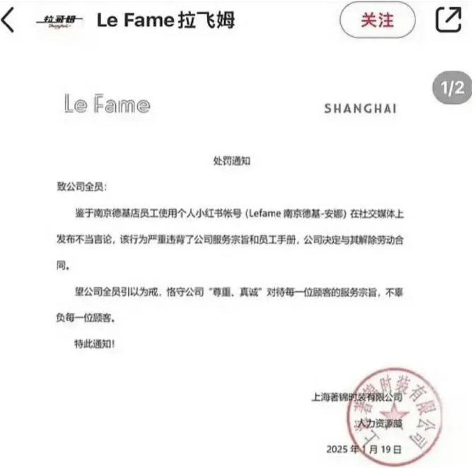 刘亦菲冲上了热搜！

1月26日，刘亦菲突然冲上了热搜，不是因为刘亦菲的作品，也