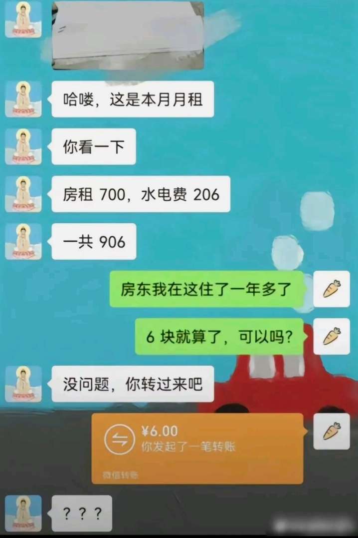 这差的也太多了吧