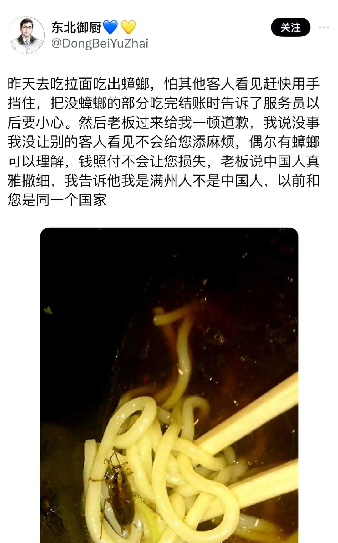 真孝顺呀，日本是你爸爸。
