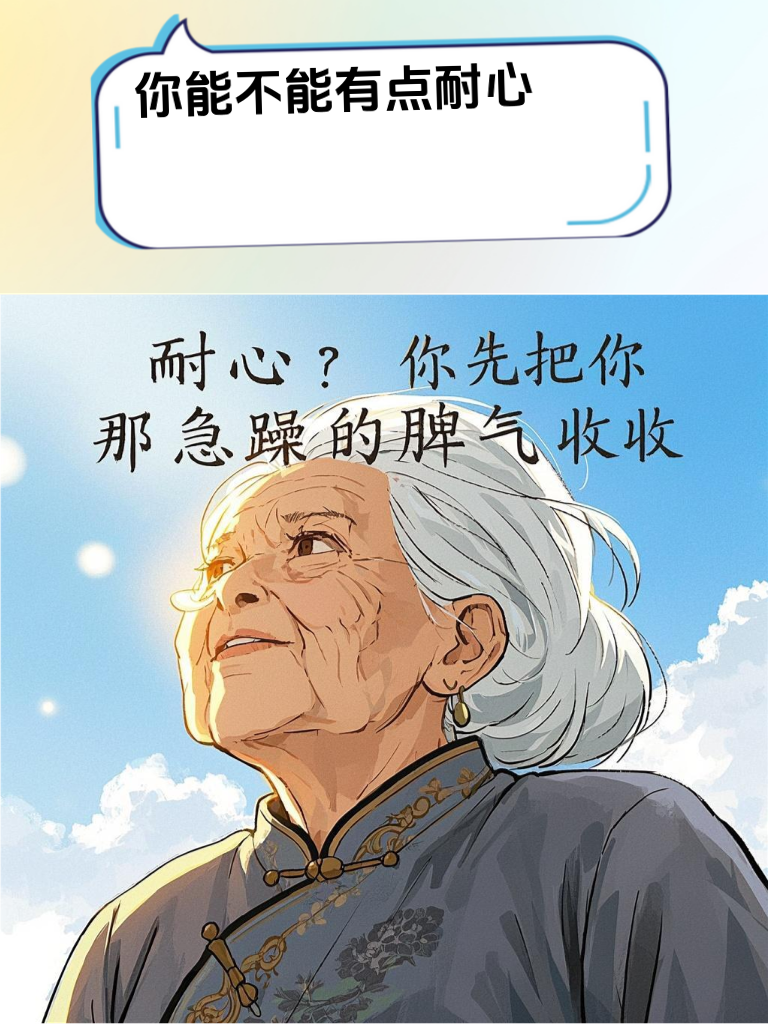 笑怼江湖！这些幽默回怼，让你成为人气王！