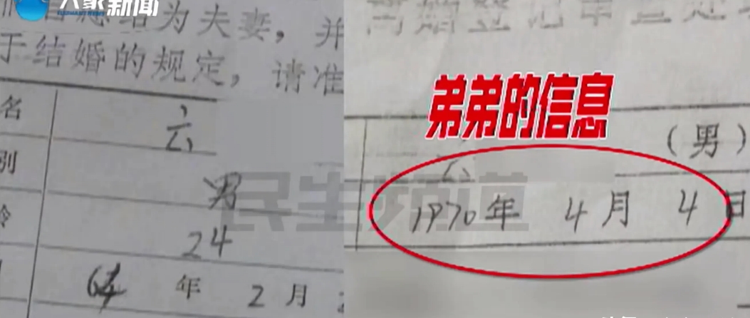 “太离谱了！”河南焦作，一女子与丈夫结婚37年，有一个幸福美满的家庭。可女子万万