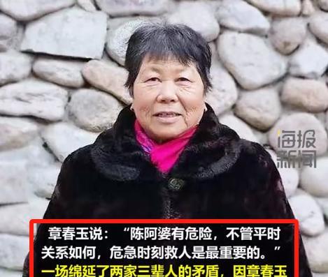 ·浙江一大妈和邻居有三代世仇，近日邻居家发生火灾，68岁的她却三度冲进火海救出8